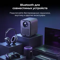 Проектор Cactus CS-PRC.07B.Full HD-A LCD 9400Lm LS 350Lm ANSI (1920x1080) 2000:1 ресурс лампы:50000часов 1xUSB typeA 1xHDMI 1кг — фото 5