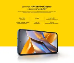 Смартфон Xiaomi POCO M5s 8/256 ГБ Global, Dual nano SIM, серый