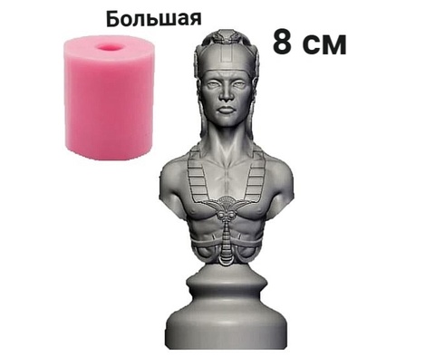 Силиконовый молд Шахматная фигура ( дополнительная ) Пешка БОЛЬШАЯ