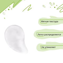 Bio World Secret Life Гель-стайлер для укладки волос 