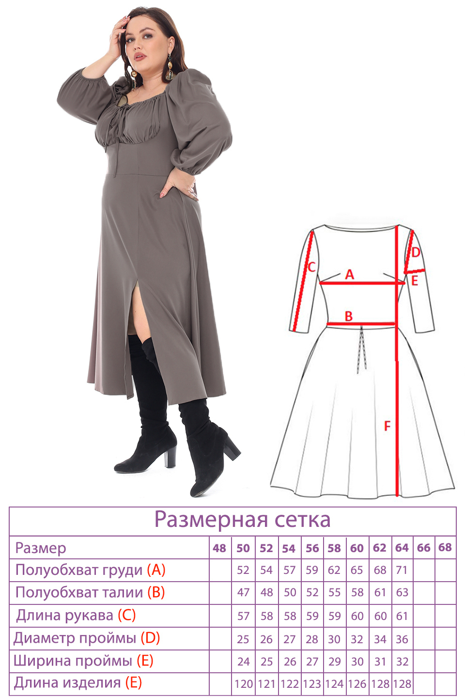 Платье-3027