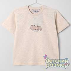 песочный
