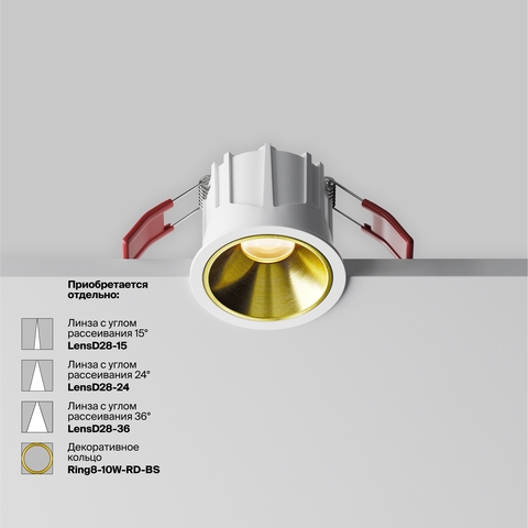 Встраиваемый светильник Maytoni Alfa led DL043-01-10W3K-RD-W-1