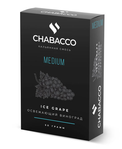 Chabacco Ice Grape (Освежающий Виноград) Medium 50г