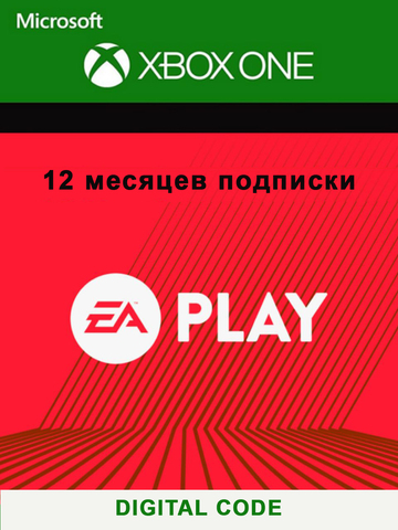 Подписка EA Play (абонемент на 12 месяцев, Xbox Store) [Цифровой код доступа]