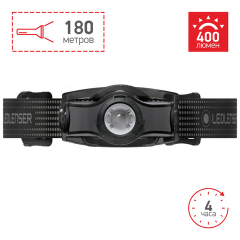 Фонарь налобный Led Lenser MH5, чёрный/серый, светодиодный, 400lx (502147)