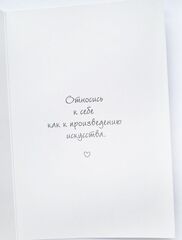 Открытка с поздравлением в крафтовом конверте, Корзина с цветами, С днем рождения, 16,5*8 см
