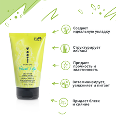 Bio World Secret Life Гель-стайлер для укладки волос 