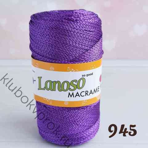 LANOSO MACRAME PP 945, Яркий фиолетлвый