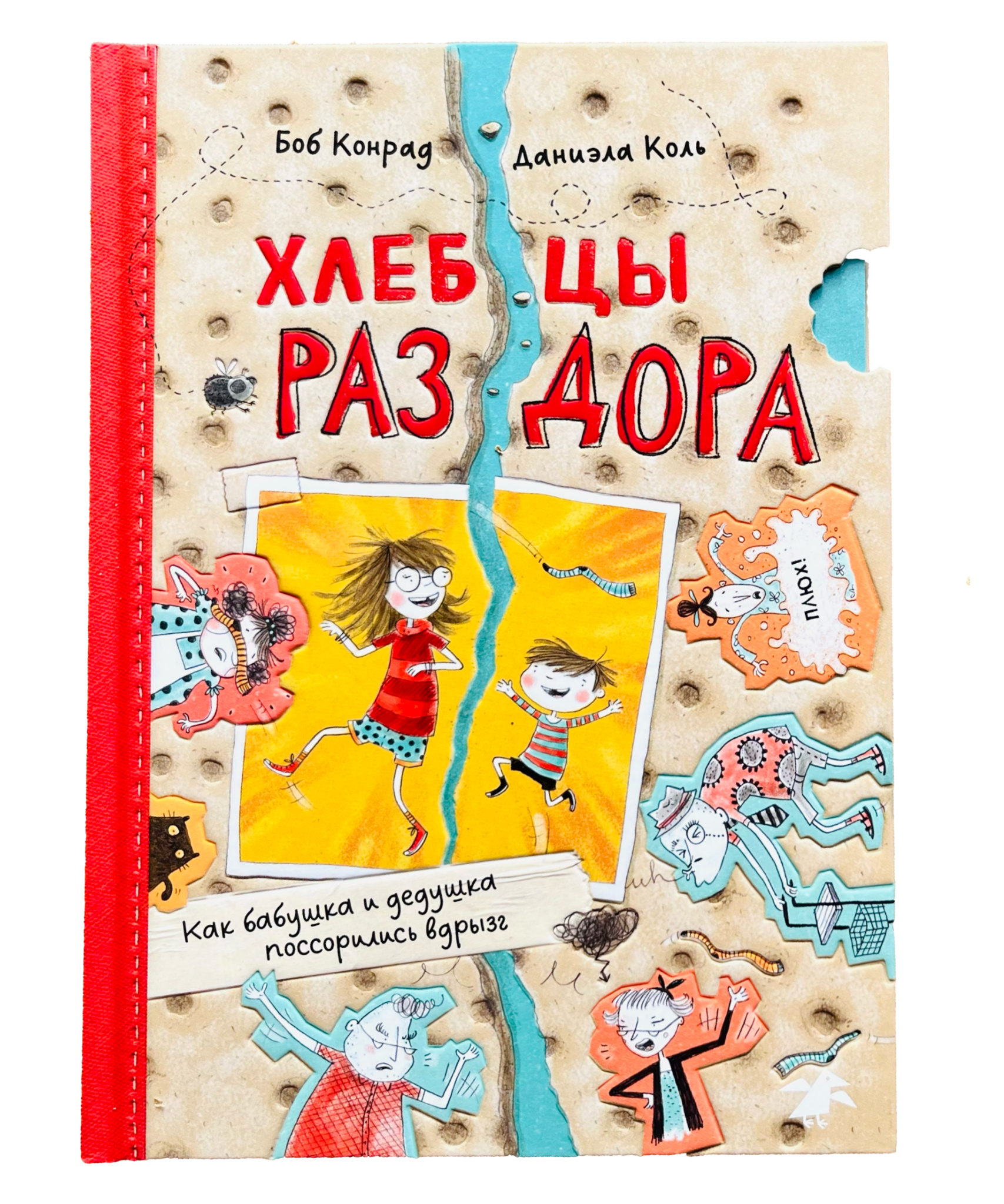 Бабко Мария порно Клеймо жены Нагиева и слухи о пластике. С чем приходится бороться Марии  Горбань | STARHIT