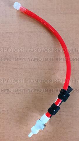 Шланг гидратора для шлема USWE