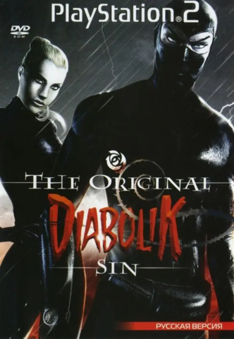 Diabolik: The Original Sin (Playstation 2)