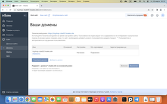 Товар с мака