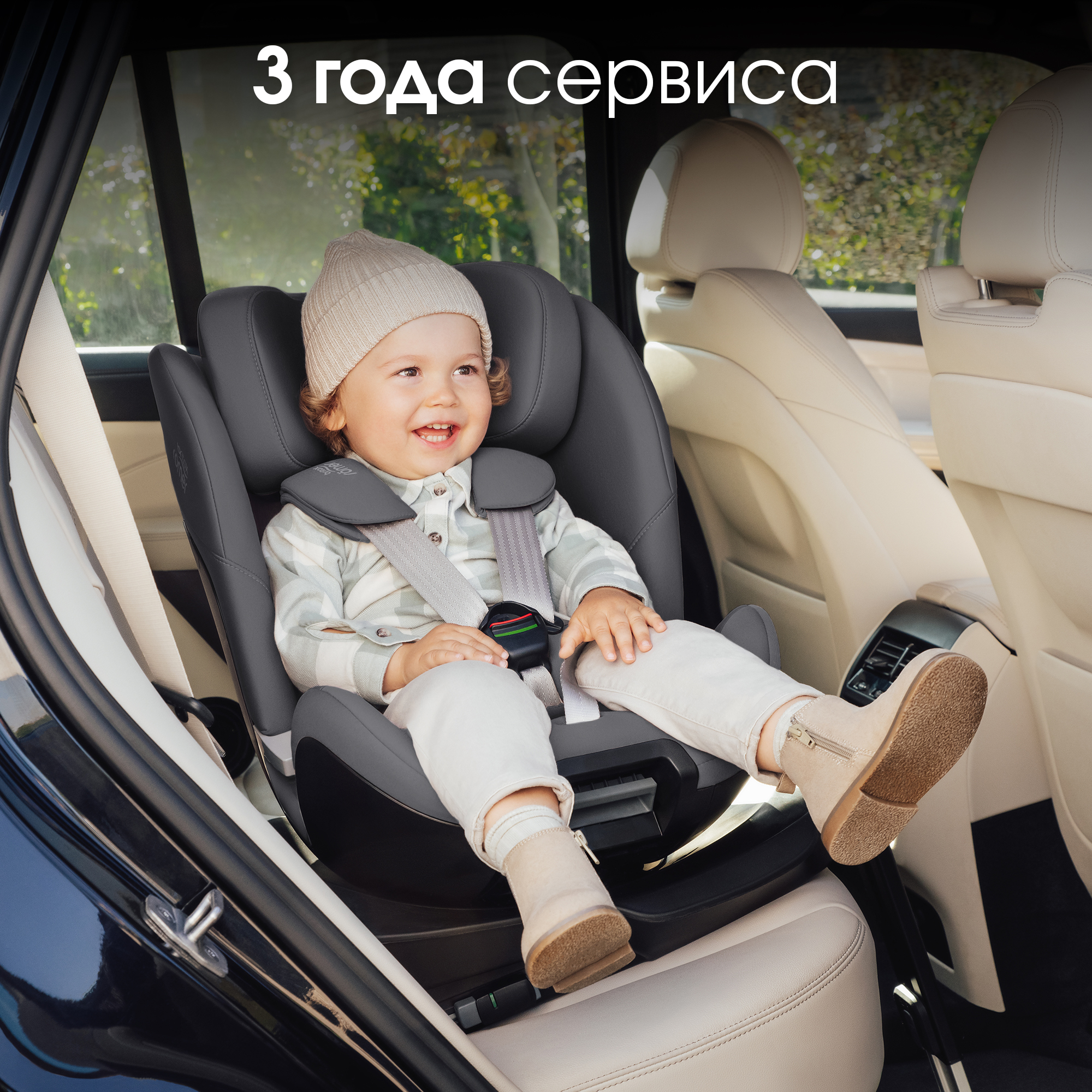 Britax Roemer SWIVEL, Midnight Grey