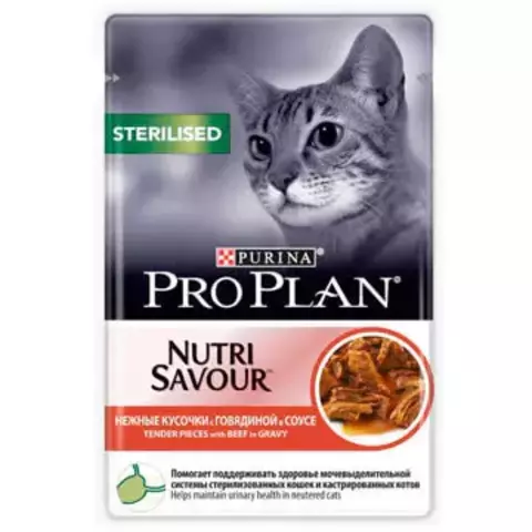 PRO PLAN Nutrisavour Sterilized  Влажный корм для стерилизованных кошек и кастрированных котов с Говядиной  в соусе  85г