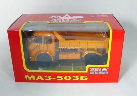 MAZ-503B tipper yellow 1:43 Nash Avtoprom