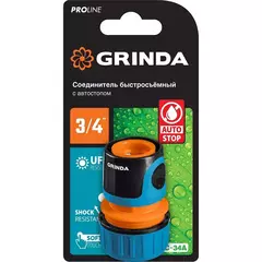 GRINDA TC-34A, 3/4?, с автостопом, пластиковый с TPR, для шланга, быстросъемный соединитель, PROLine (8-426430)