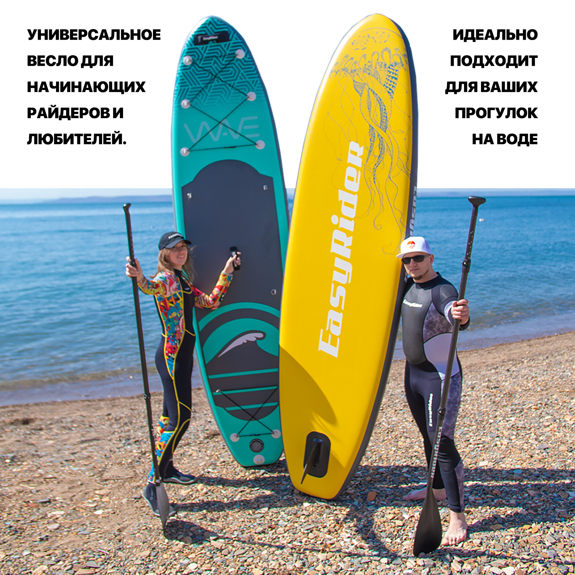 Стекловолокно ER 3 секции - Аксессуары для сап досок | iRide shop фото 7