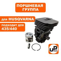 Поршневая группа UNITED PARTS для HUSQVARNA 435/440 5047351-01 (90-1171)