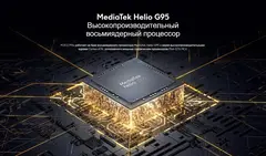 Смартфон Xiaomi POCO M5s 8/256 ГБ Global, Dual nano SIM, серый