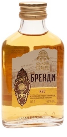Бренди КВС торговой марки Крымский Статус 0,1л.