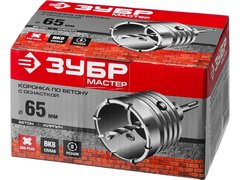 ЗУБР 65 мм, SDS - Plus, 8Т, коронка по бетону с оснасткой (29211-65)