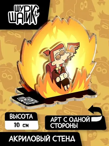 Акриловый стенд 