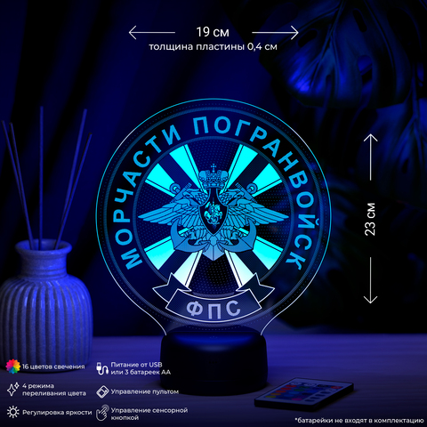 Светильник 