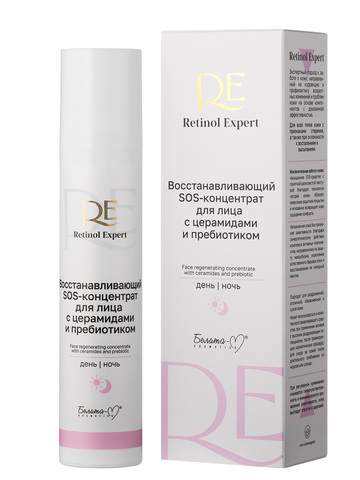 Белита-М Retinol Expert SOS-концентрат для лица Восстанавливающий с церамидами и пребиотиком 50г