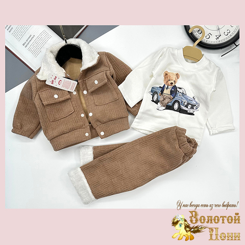 Костюм 3ка начес детский (62-68) 251116-W1034