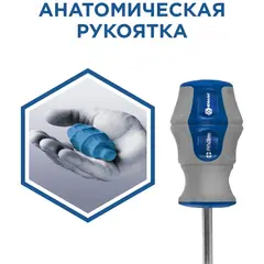 Отвертка Ultra Grip КОБАЛЬТ PH-2 х 38 мм CR-V, двухкомпонентная рукоятка (646-393)