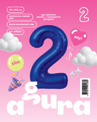 Аг 40''/102 см, Цифра Slim Полуночно-синий 