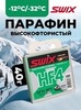 Картинка парафин Swix HF X-4 (-12/-32) - 1