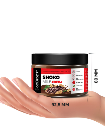 Арахисовая паста с темным шоколадом 250 г