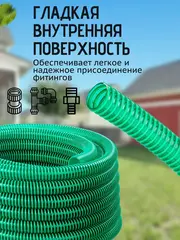 ЗУБР 38 мм x 30 м, 3 атм, со спиралью ПВХ, напорно-всасывающий шланг (40325-38-30)