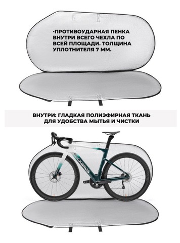 Картинка чехол Rockbros   - 3