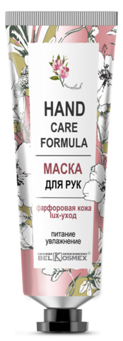 BelKosmex Hand Care Formula Маска для рук фарфоровая кожа lux-уход питание 70г