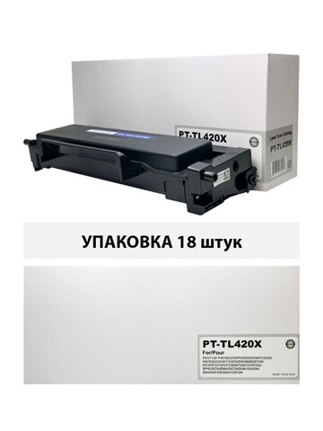 Картридж TL-420X Toner Cartr для Pantum P3010/M6700/M7100/M7300 (6K) (compatible) УПАКОВКА 18шт