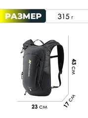 Рюкзак велосипедный Nevo Rhino 9308-NW Black - 2