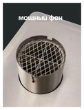 Аппарат для сушки и полировки бокалов EKSI EGP-1000