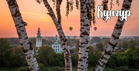 Урал Сувенир - Кунгур кружка керамика 300 мл №0036