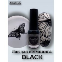 BlooMaX Лак для стемпинга Black