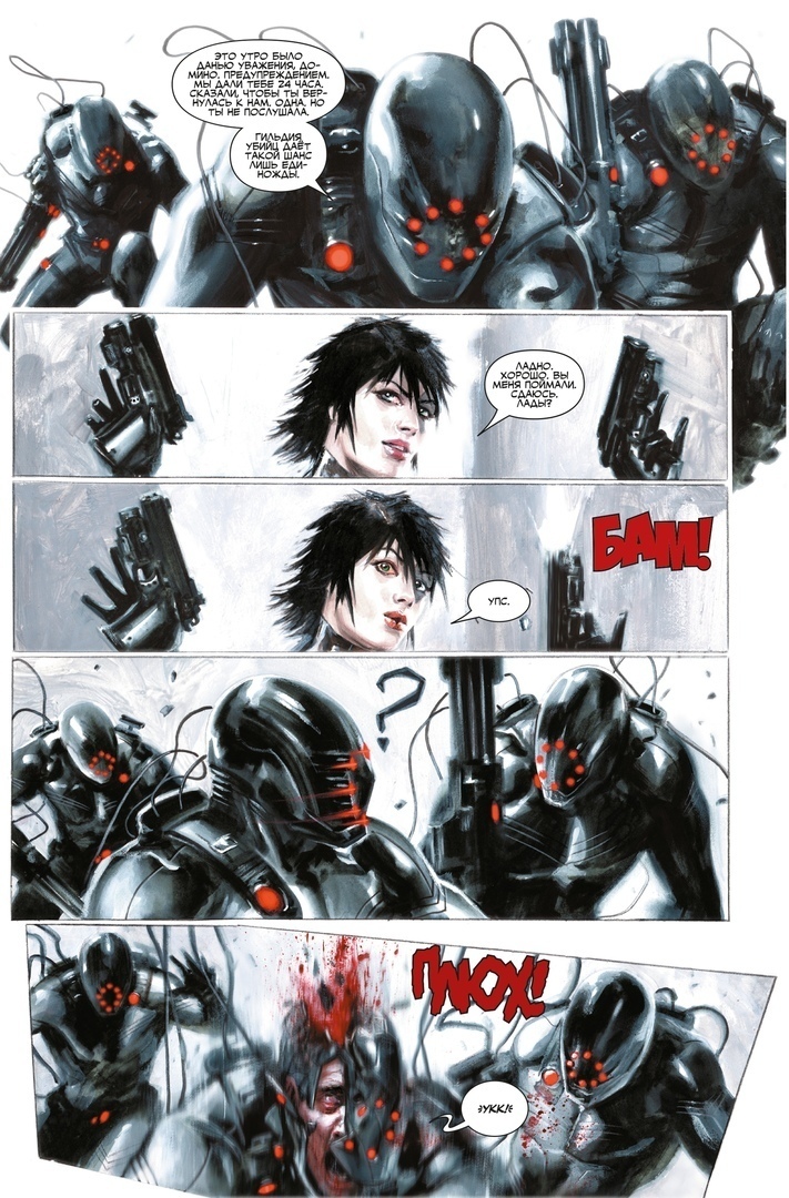 Ноябрьск қаласындағы жыныстық қатынас