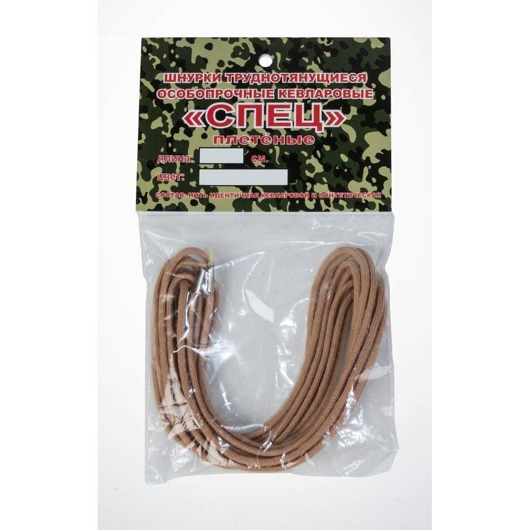 Шнурки тактические кевларовые 200 см (бежевые)