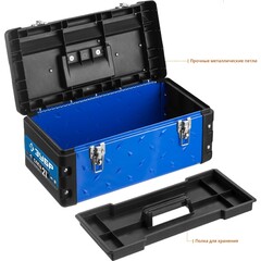 ЗУБР СПЕЦ-21, 530 x 270 x 240 мм, (21?), металлический ящик для инструментов, Профессионал (38155-21)