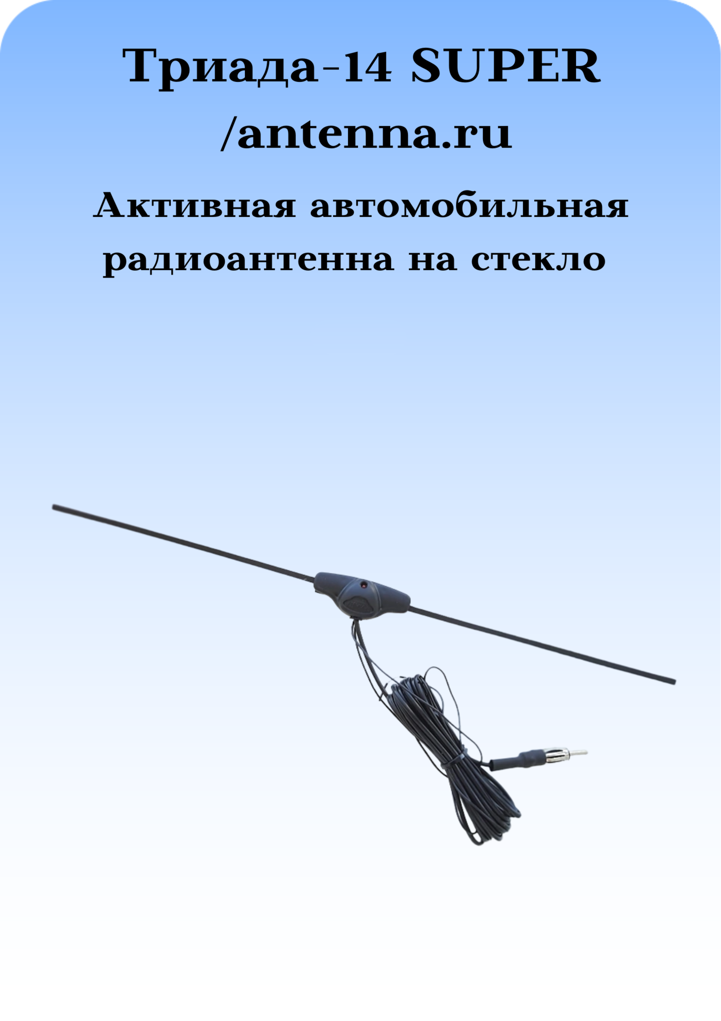 Активная радио антенна акулий плавник на крышу автомобиля - Shark, черная, магнитная