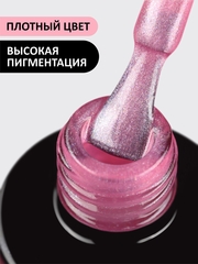 Гель-лак (Gel polish) #649, 8 ml