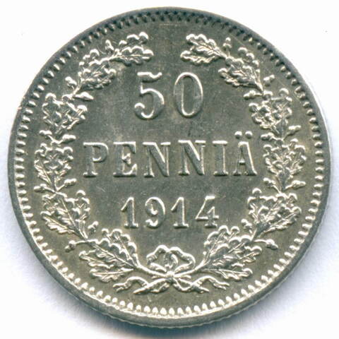 50 пенни 1914 год (S). Россия для Финляндии. XF-AU