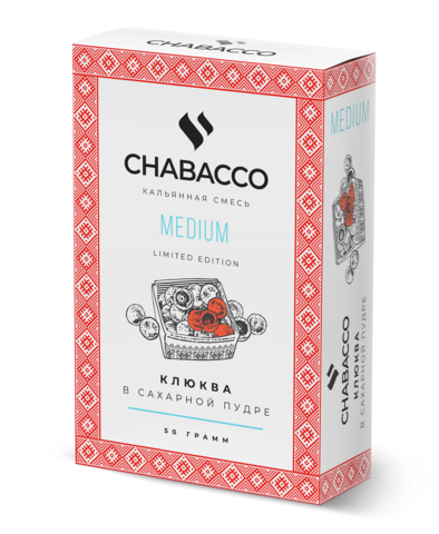 Chabacco Cranberries in powdered sugar Клюква в сахарной пудре Medium 50г