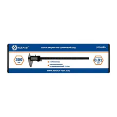 Штангенциркуль КОБАЛЬТ цифровой 300 мм точность 0,01 мм (919-890)